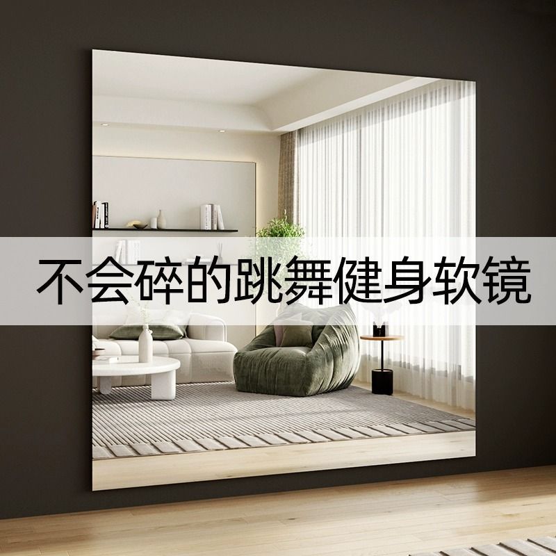 家庭用高画質フィットネスダンスソフトミラー、ダンススタジオ練 - Yoga Fitness Definition のレビューと価格
