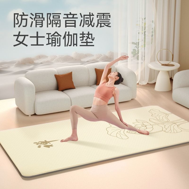 禅瞑想用女性用ヨガマット、拡大・幅広、滑り止め、衝撃吸収、静 - Yoga Fitness Mat のレビューと価格