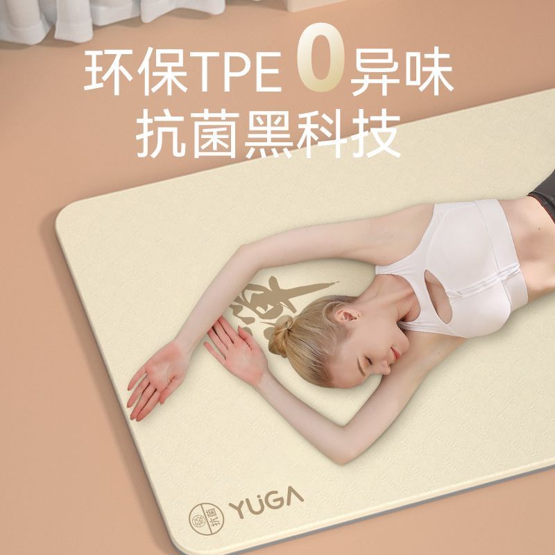 禅瞑想用女性用ヨガマット、拡大・幅広、滑り止め、衝撃吸収、静 - Yoga Fitness Mat のレビューと価格