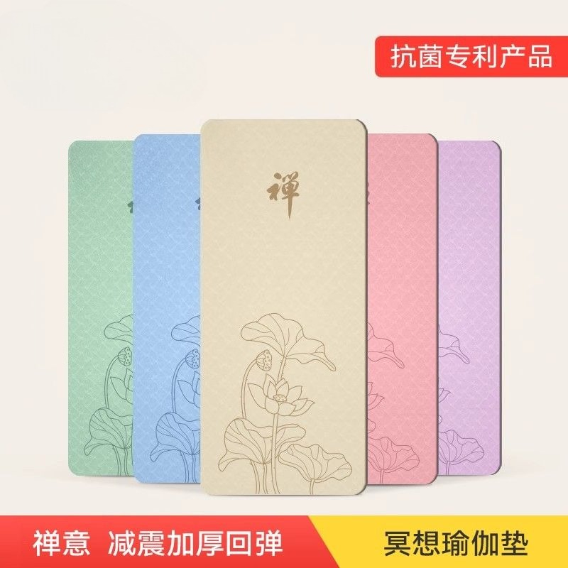 禅瞑想用女性用ヨガマット、拡大・幅広、滑り止め、衝撃吸収、静 - Yoga Fitness Mat のレビューと価格